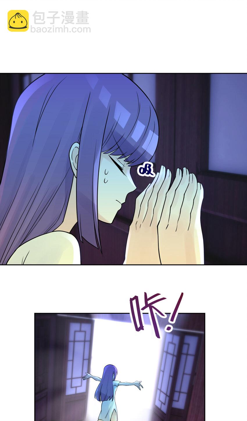 026 闺中夜话(1/2)-第29话