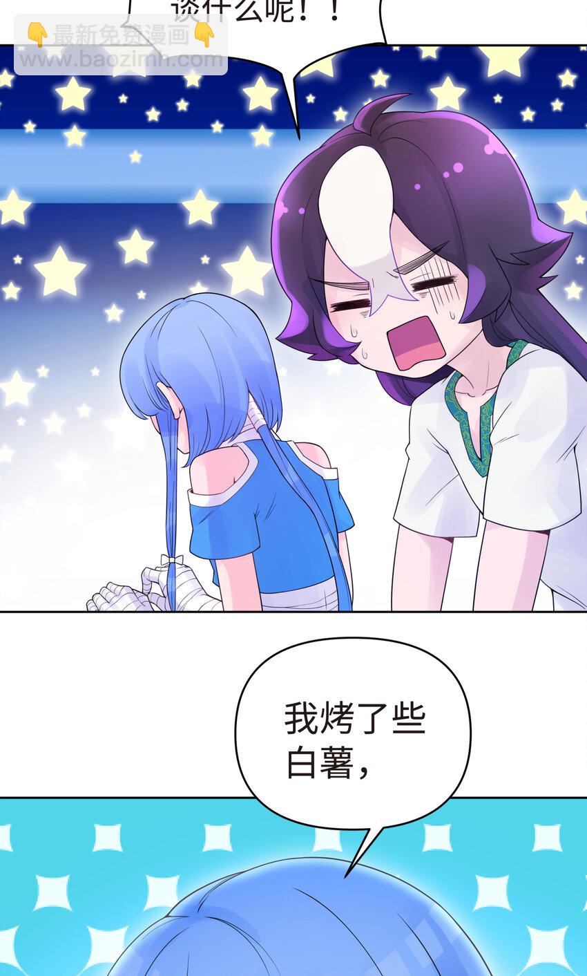 026 闺中夜话(1/2)-第29话