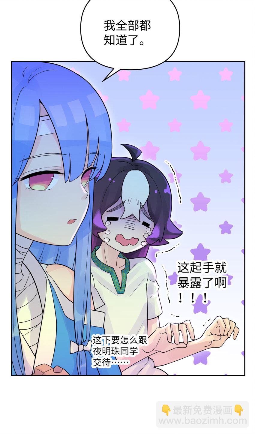 026 闺中夜话(1/2)-第29话