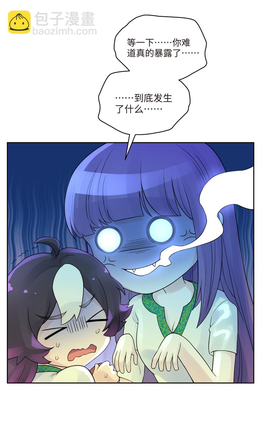 026 闺中夜话(1/2)-第29话