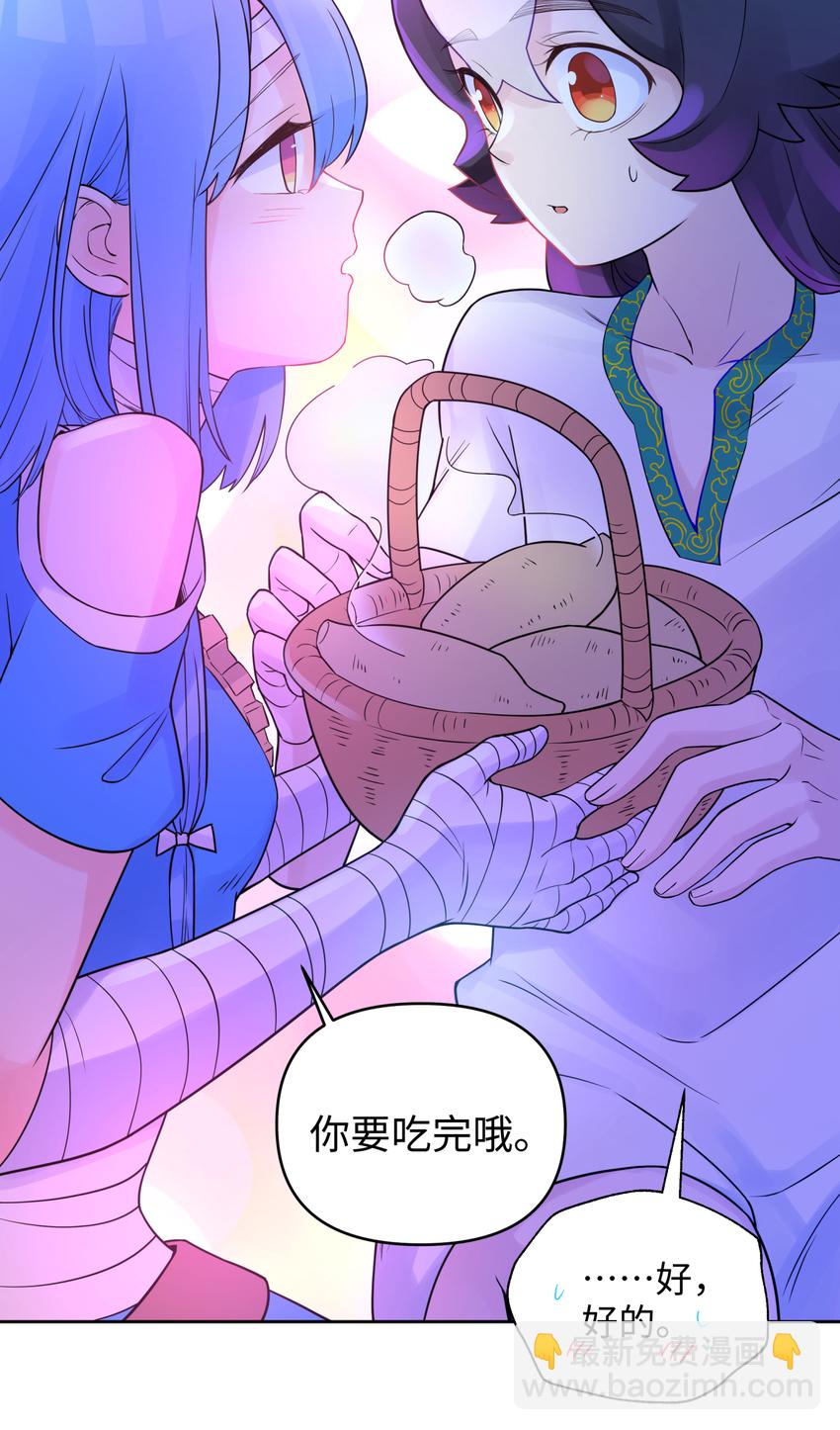 026 闺中夜话(1/2)-第29话