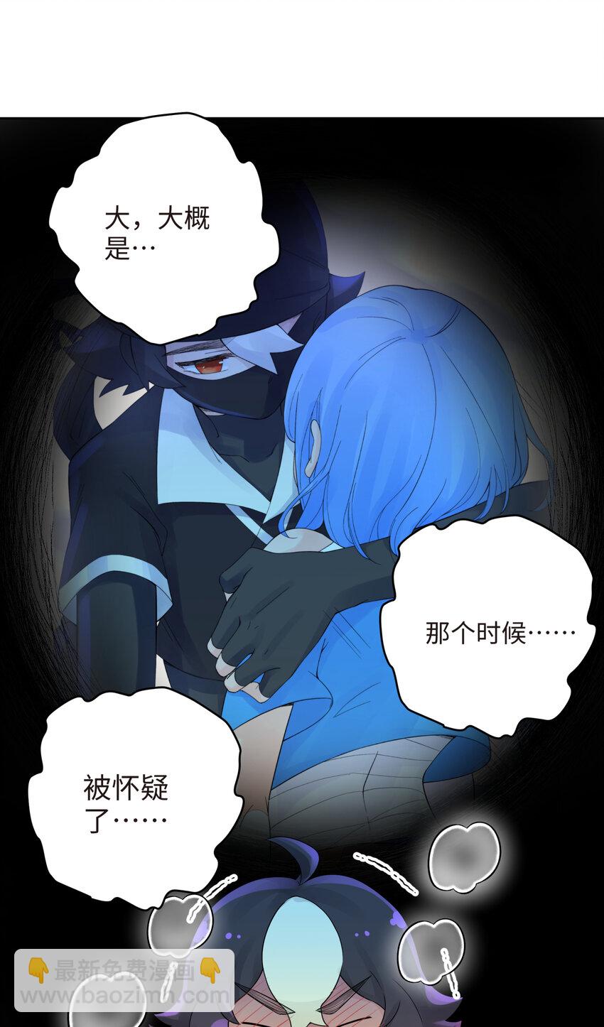 026 闺中夜话(1/2)-第29话