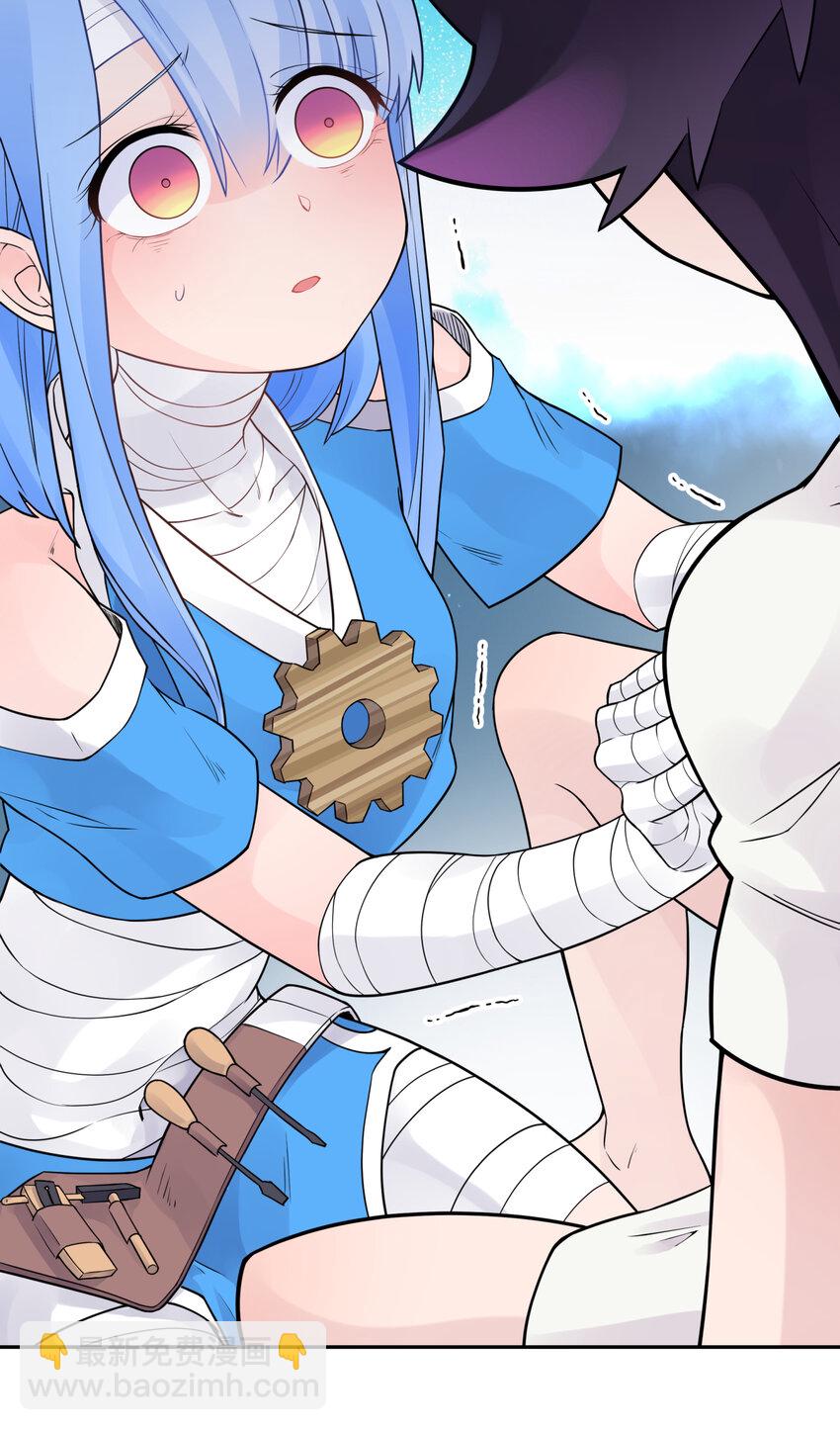 026 闺中夜话(1/2)-第29话