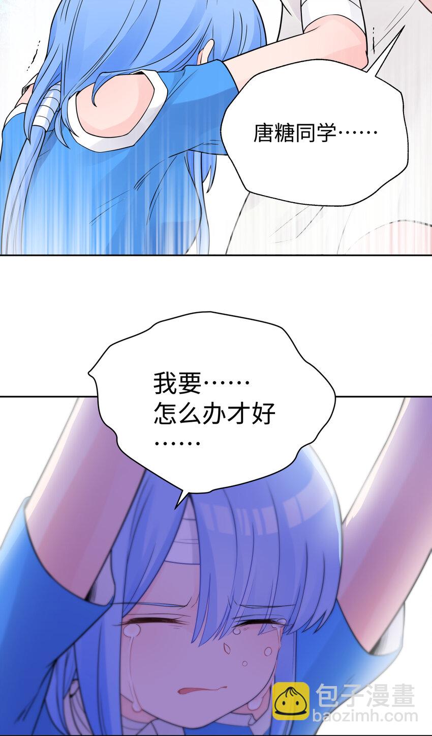 026 闺中夜话(1/2)-第29话