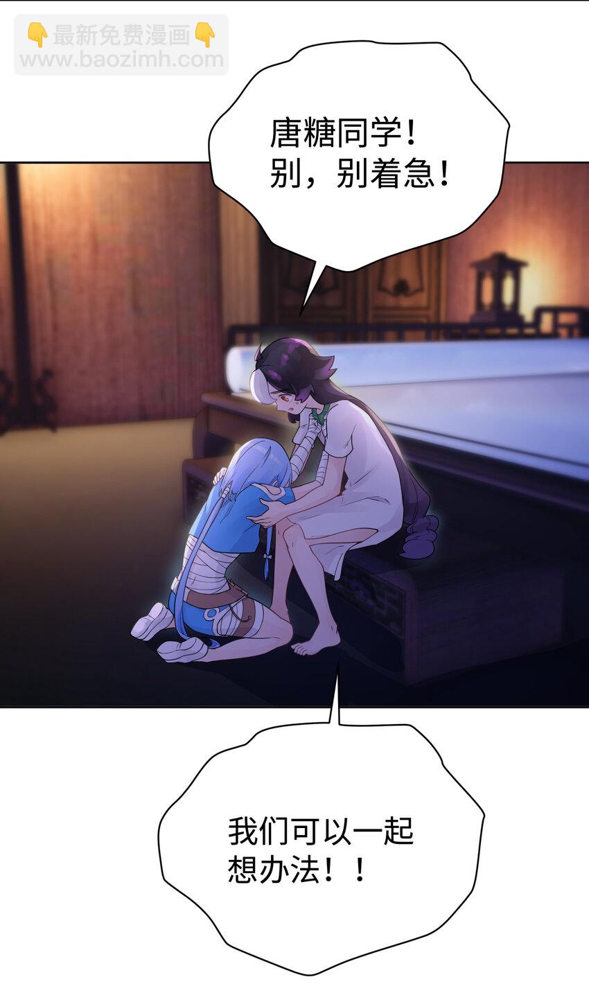 026 闺中夜话(1/2)-第29话