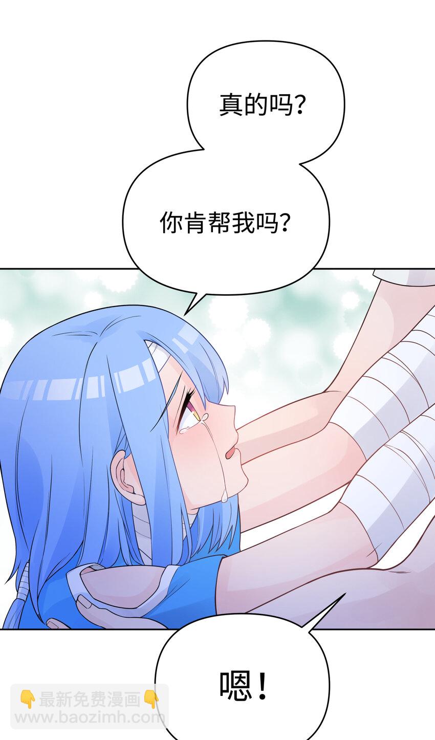 026 闺中夜话(1/2)-第29话