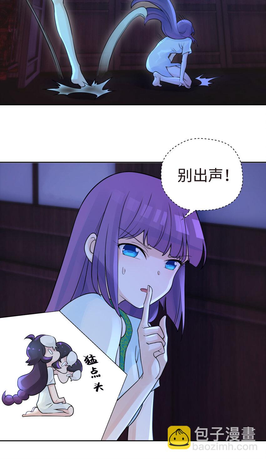 026 闺中夜话(1/2)-第29话