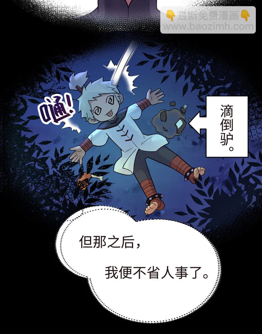 027 接受我的爱意吧(1/2)-第31话