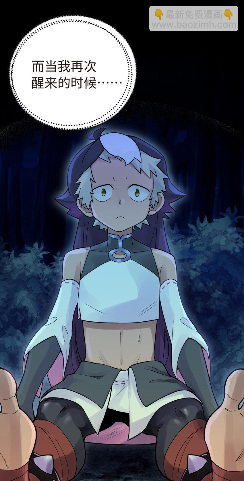 027 接受我的爱意吧(1/2)-第31话