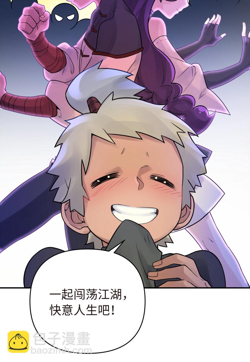 027 接受我的爱意吧(1/2)-第31话