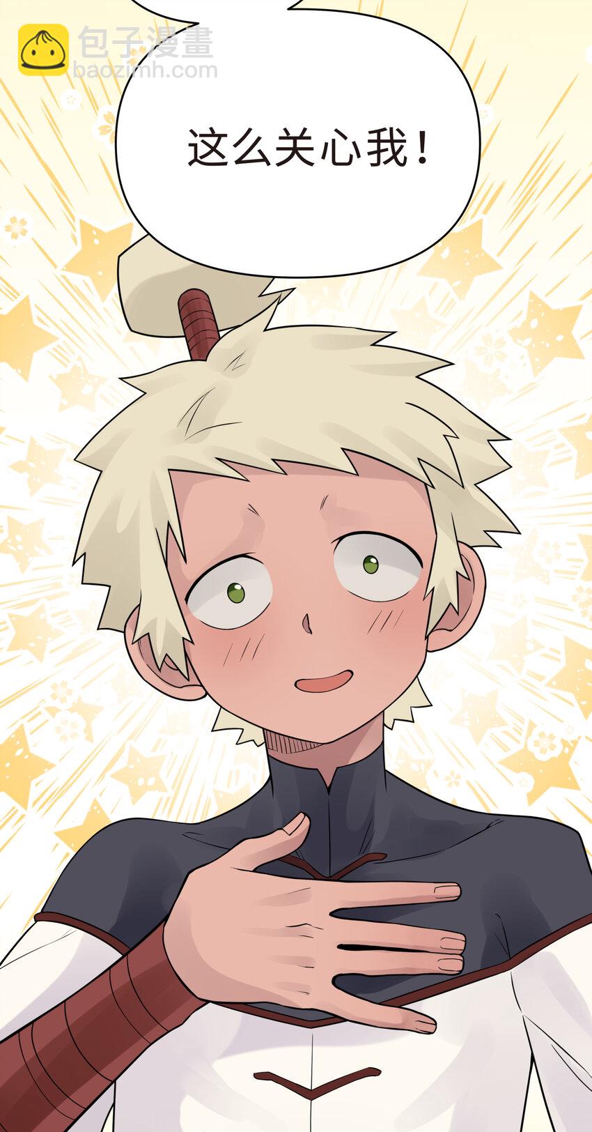 027 接受我的爱意吧(1/2)-第31话