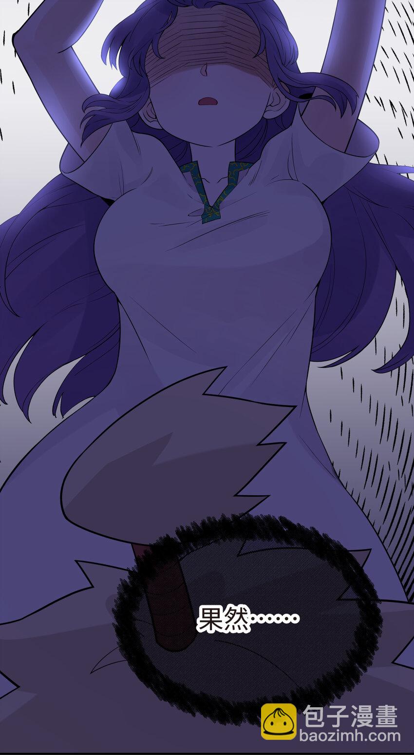 027 接受我的爱意吧(1/2)-第31话