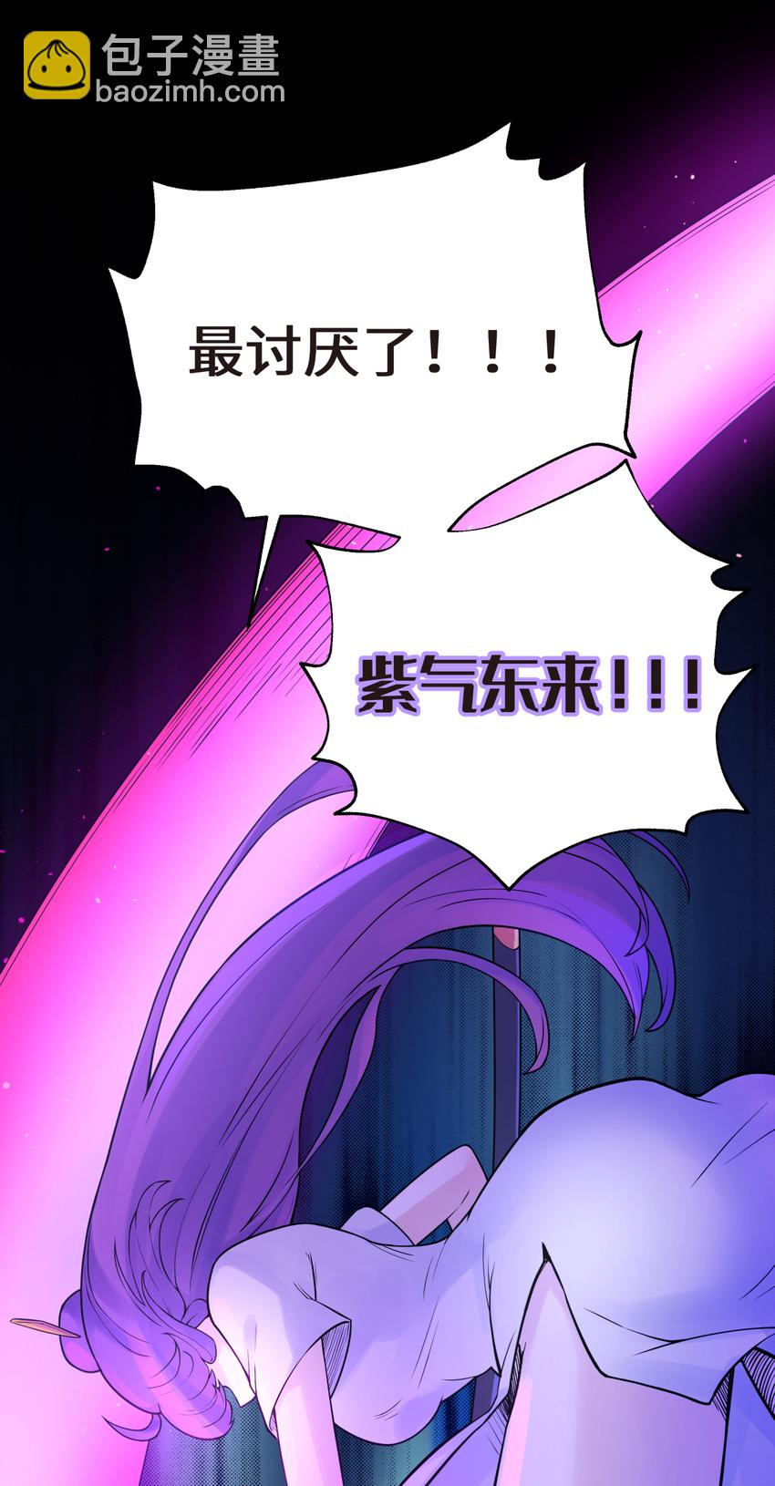 027 接受我的爱意吧(1/2)-第31话