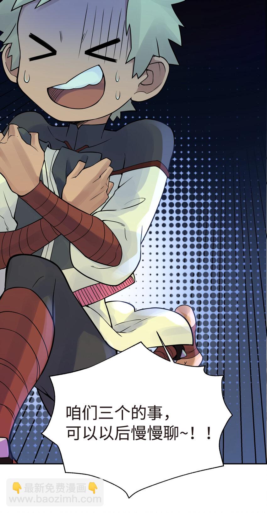 027 接受我的爱意吧(1/2)-第31话