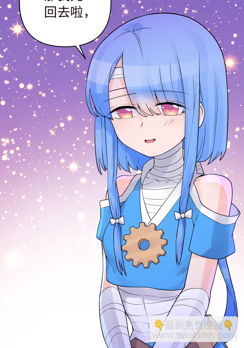 027 接受我的爱意吧(1/2)-第31话