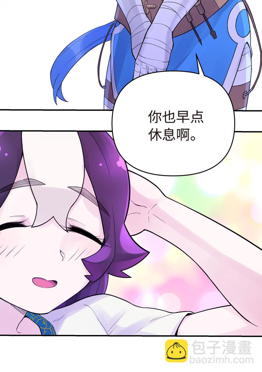 027 接受我的爱意吧(1/2)-第31话