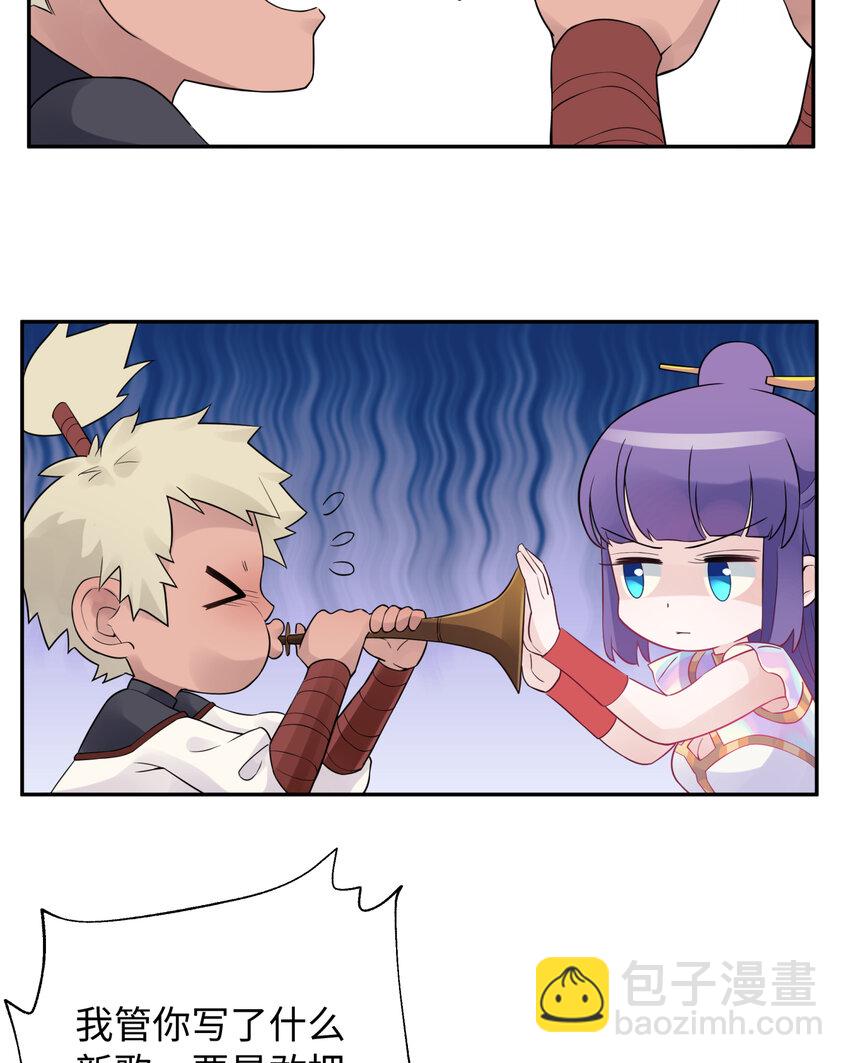 031 盗钗计划开始！(1/2)-第35话