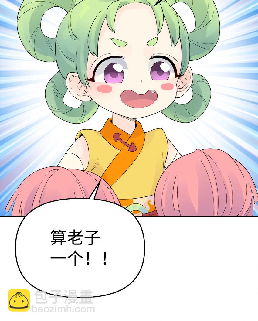 031 盗钗计划开始！(1/2)-第35话