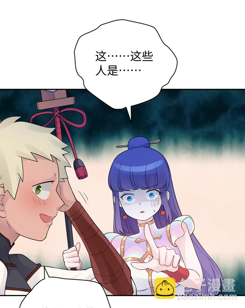 031 盗钗计划开始！(1/2)-第35话