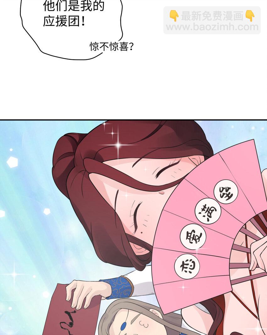 031 盗钗计划开始！(1/2)-第35话