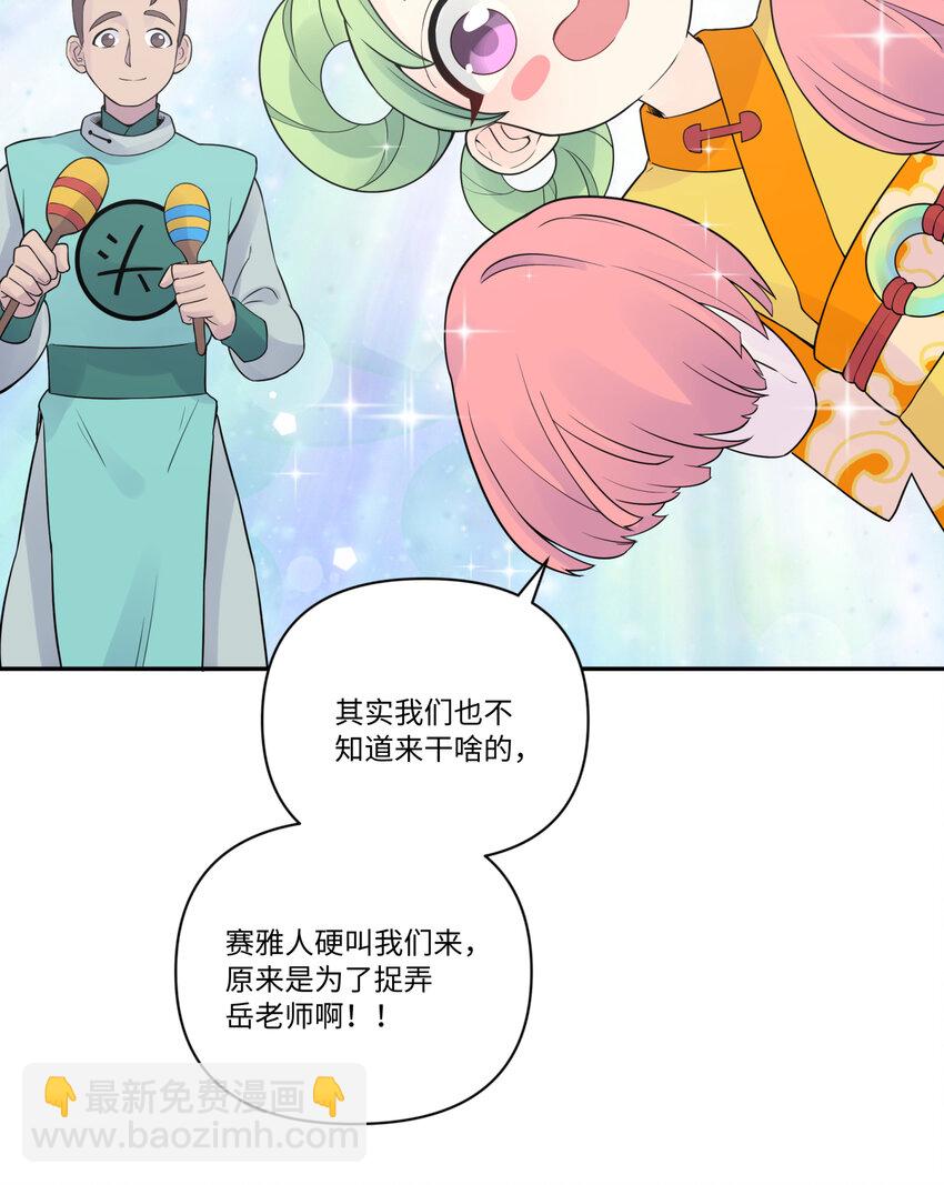 031 盗钗计划开始！(1/2)-第35话