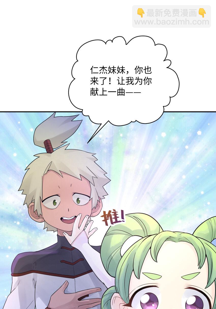 031 盗钗计划开始！(1/2)-第35话