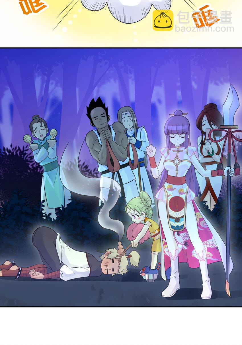 031 盗钗计划开始！(1/2)-第35话