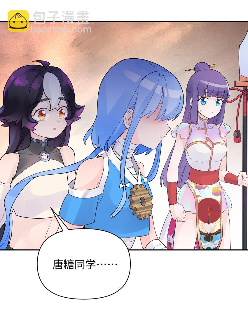 031 盗钗计划开始！(1/2)-第35话