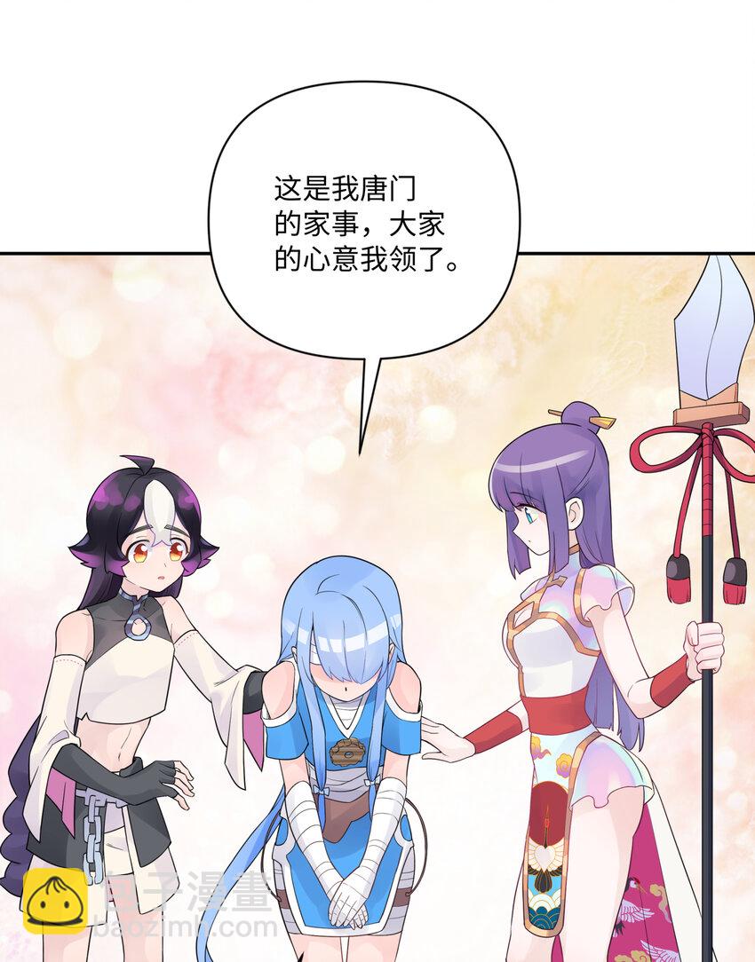 031 盗钗计划开始！(1/2)-第35话