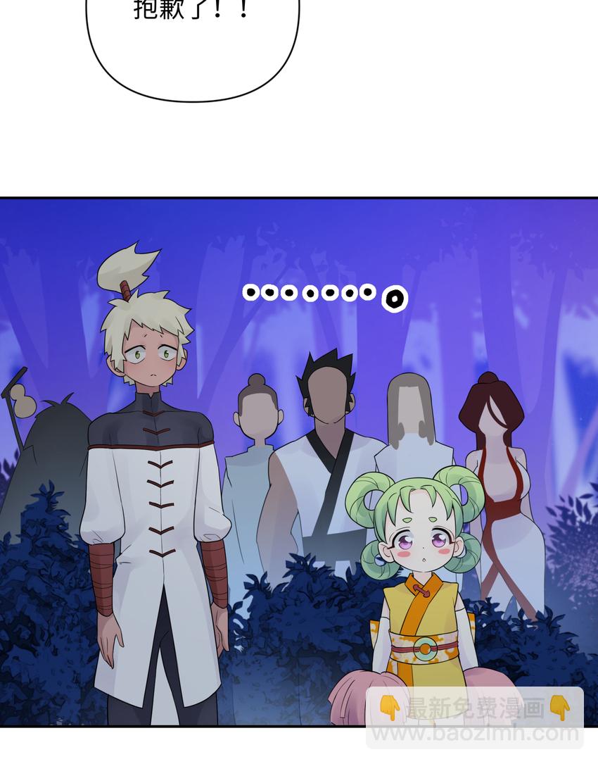 031 盗钗计划开始！(1/2)-第35话