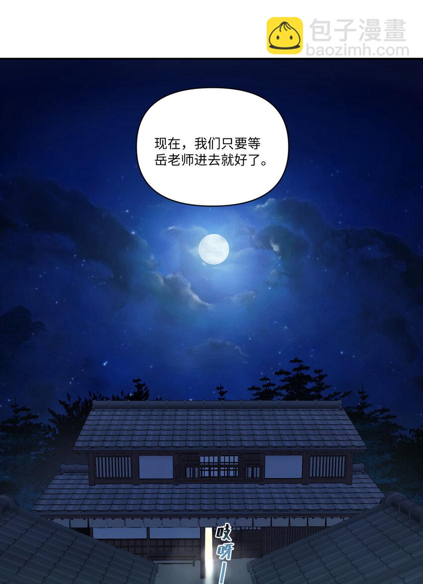 031 盗钗计划开始！(1/2)-第35话