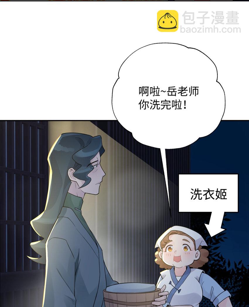 031 盗钗计划开始！(1/2)-第35话