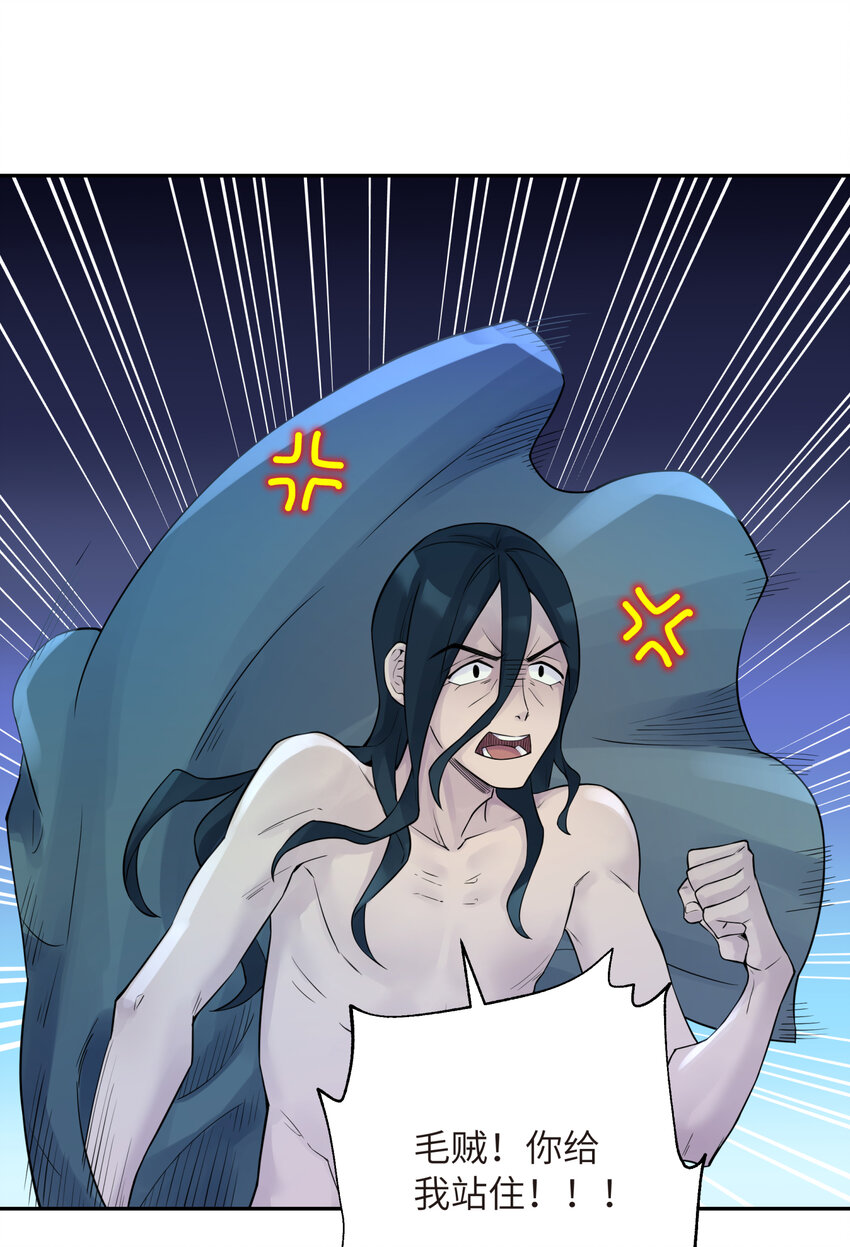 033 花式逃脱(1/2)-第37话