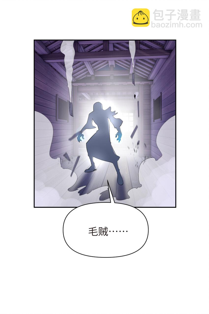 033 花式逃脱(1/2)-第37话