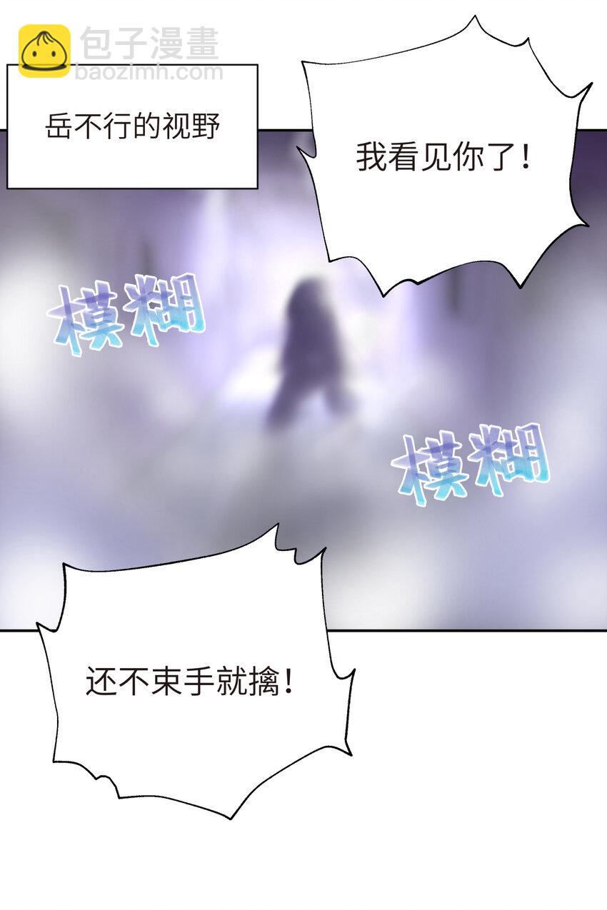 033 花式逃脱(1/2)-第37话