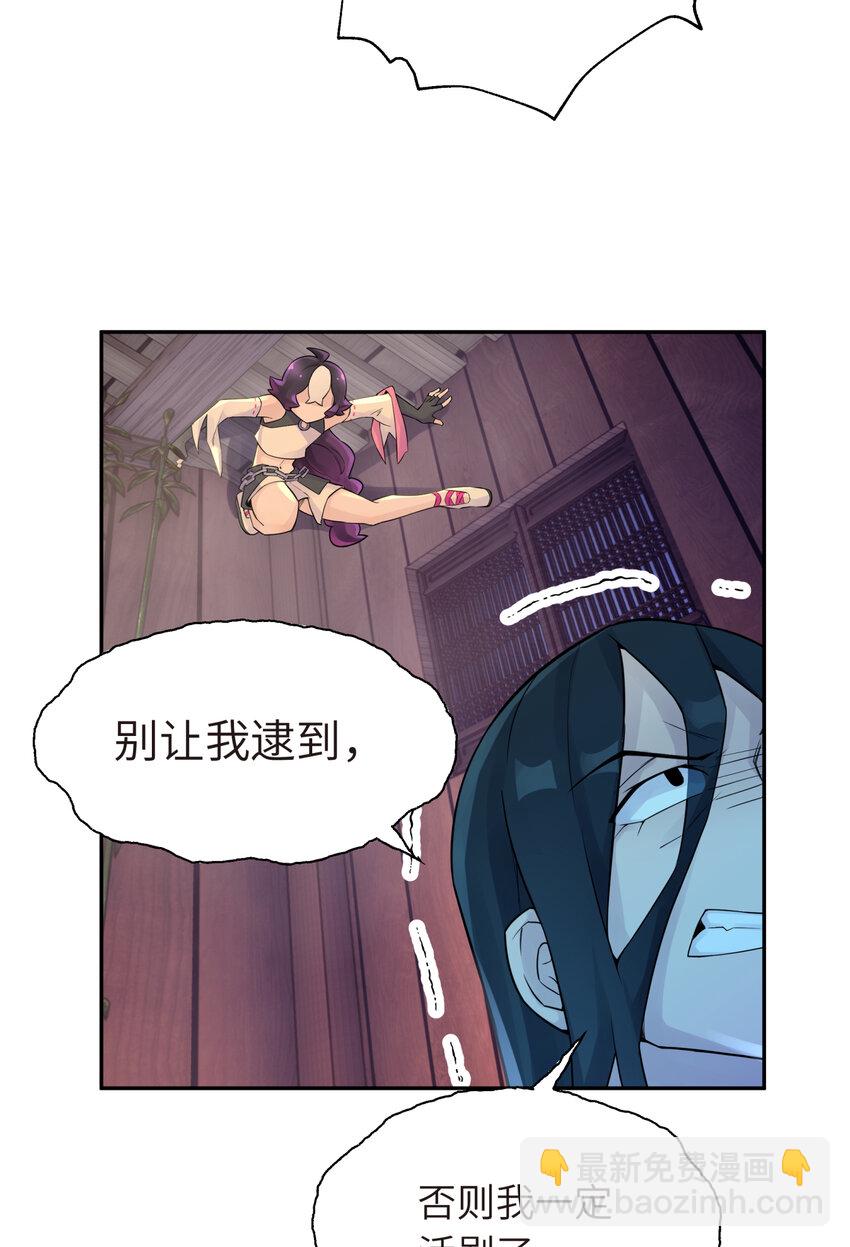 033 花式逃脱(1/2)-第37话