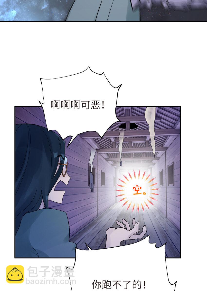 033 花式逃脱(1/2)-第37话