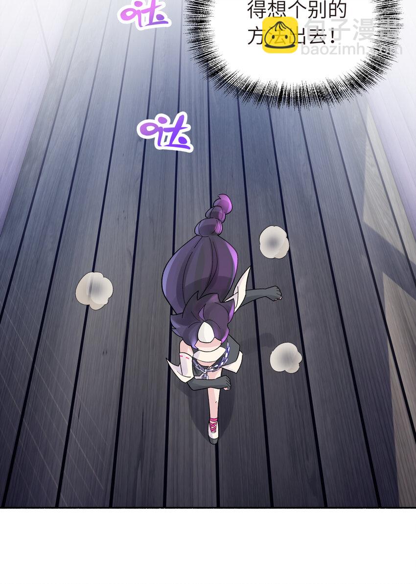 033 花式逃脱(1/2)-第37话