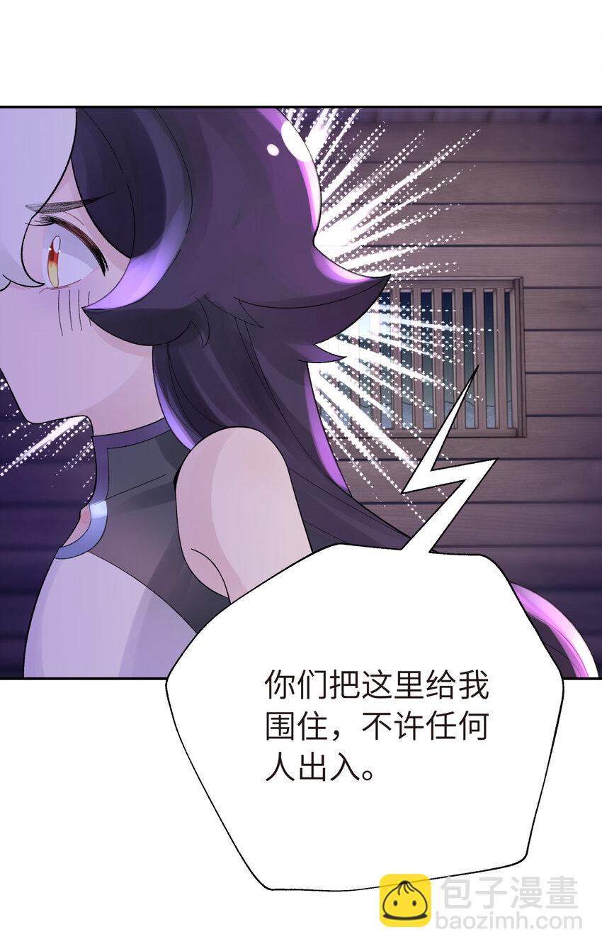 033 花式逃脱(1/2)-第37话