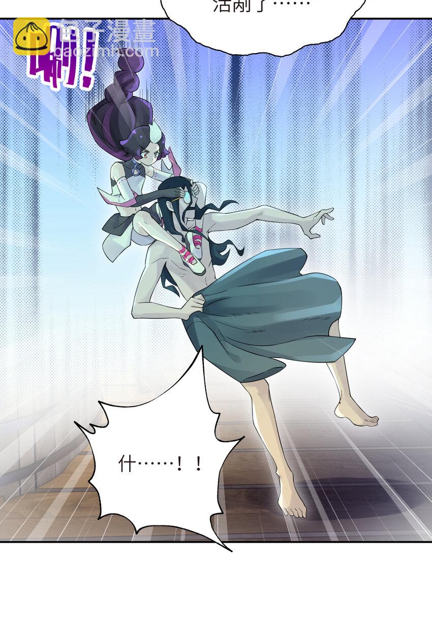 033 花式逃脱(1/2)-第37话