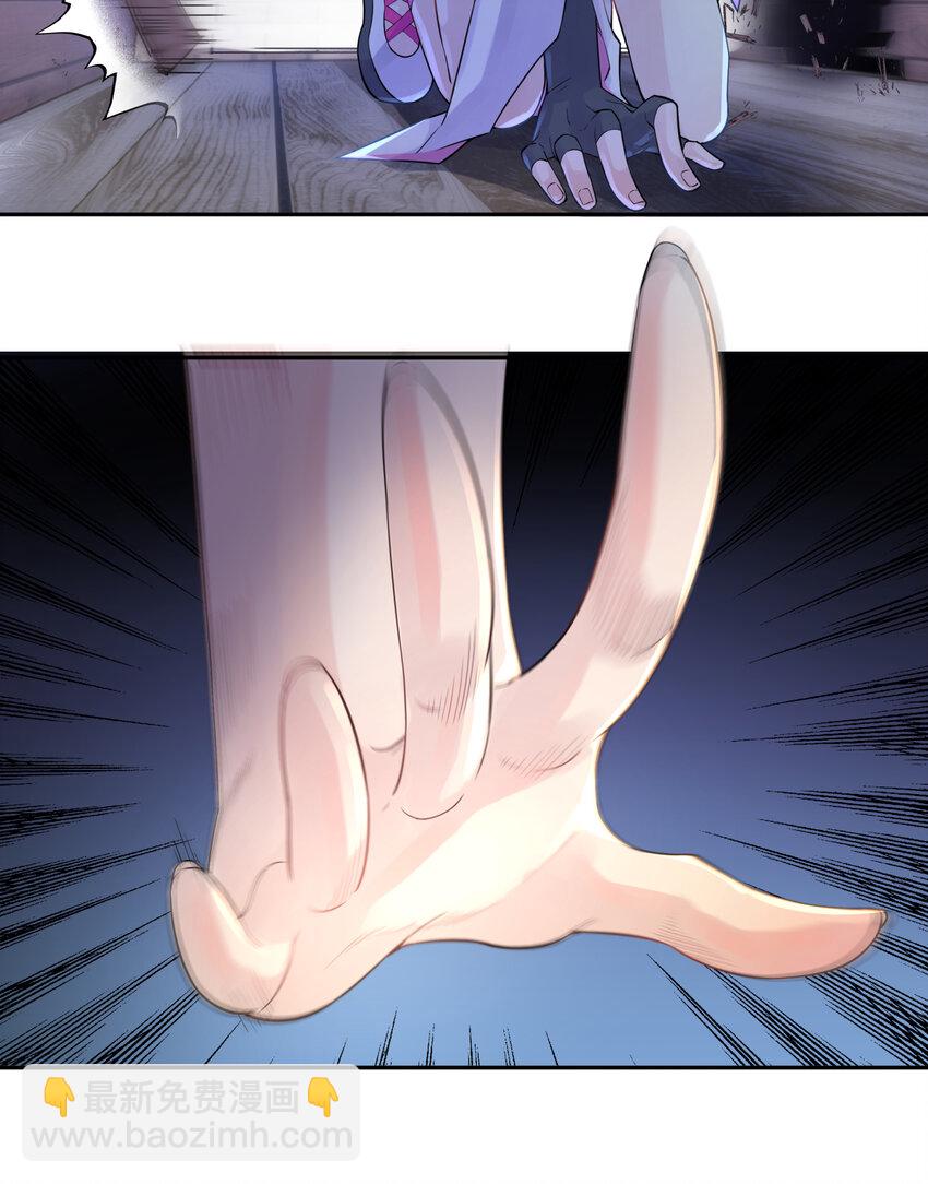 033 花式逃脱(1/2)-第37话