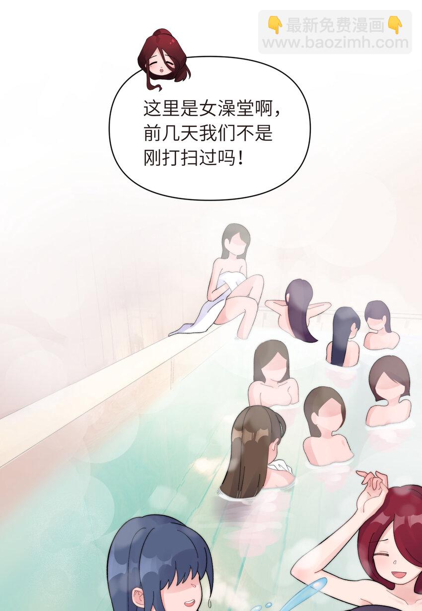 033 花式逃脱(1/2)-第37话