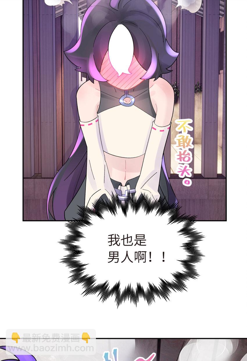 033 花式逃脱(1/2)-第37话