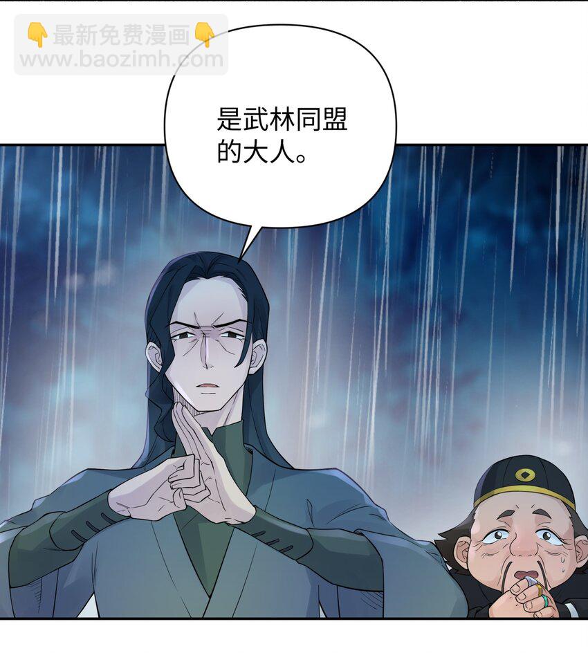 035 小僧毛十八(1/2)-第39话