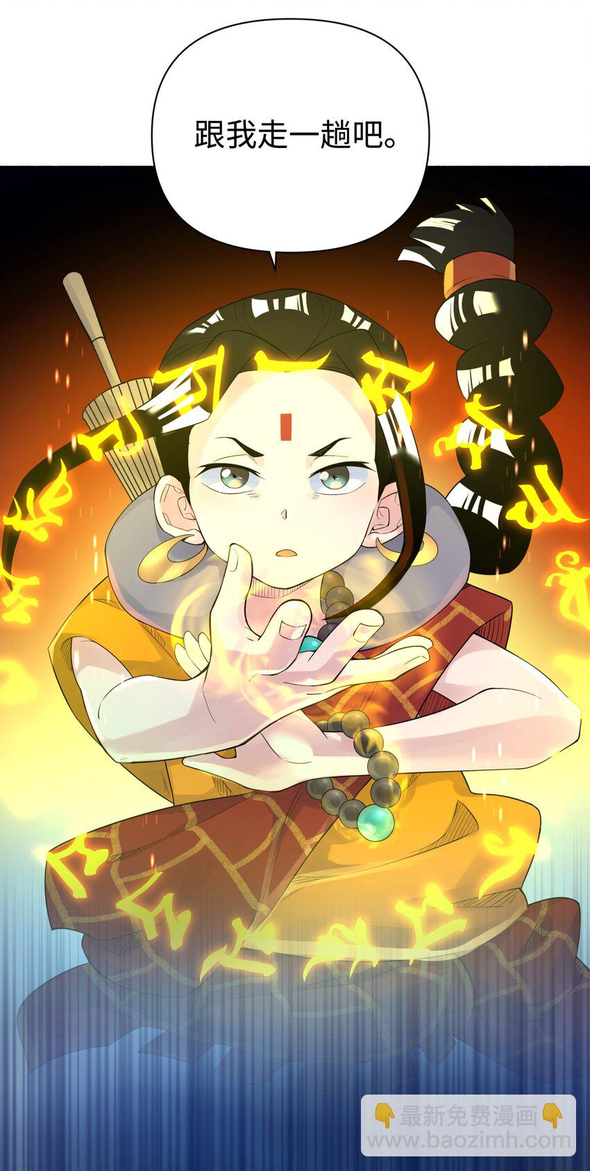 035 小僧毛十八(1/2)-第39话