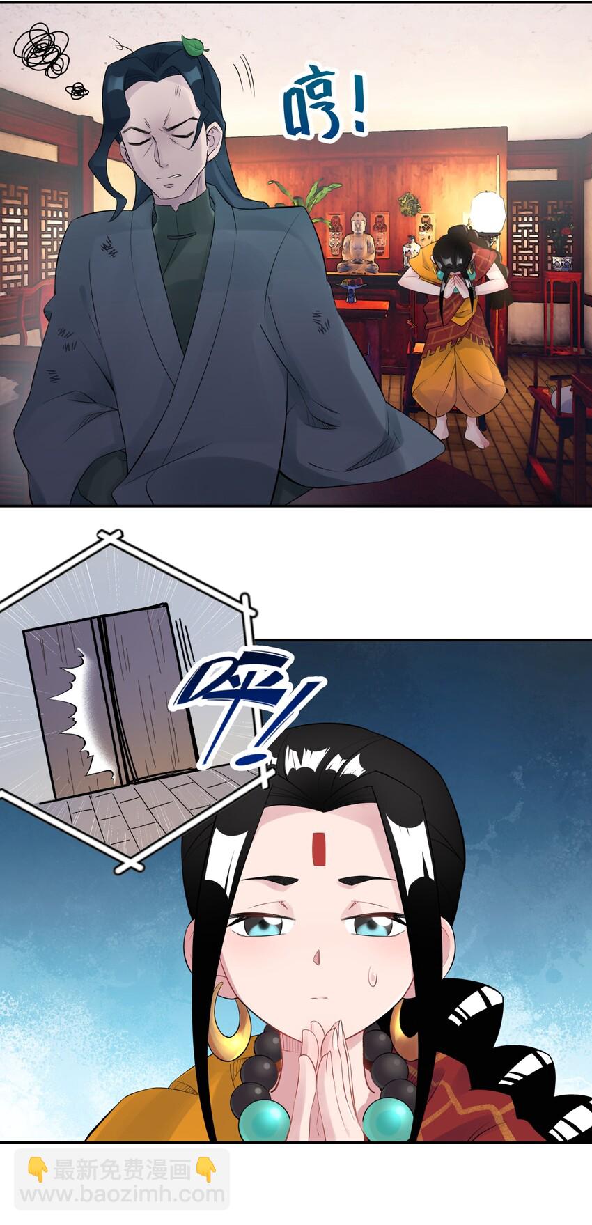 035 小僧毛十八(1/2)-第39话