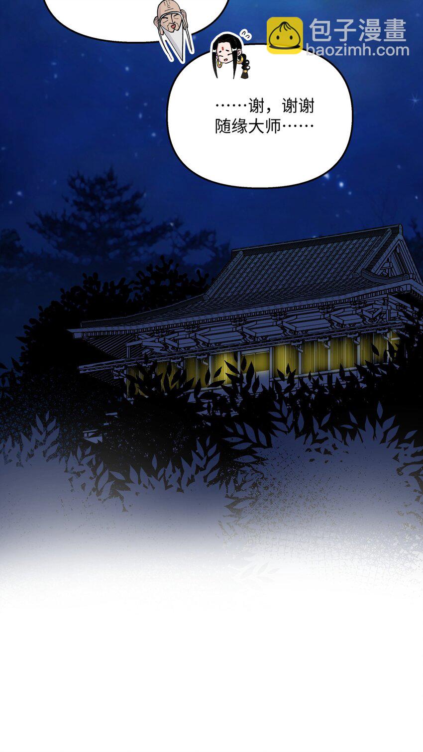 035 小僧毛十八(1/2)-第39话