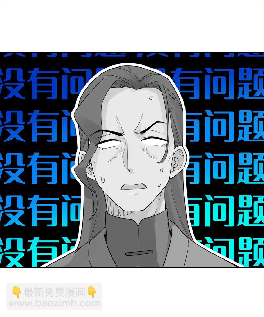 035 小僧毛十八(1/2)-第39话