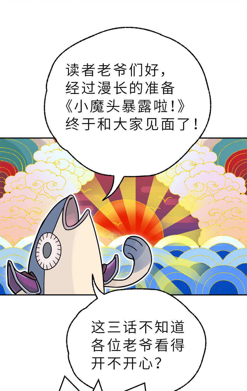 活动 抽奖活动-第5话