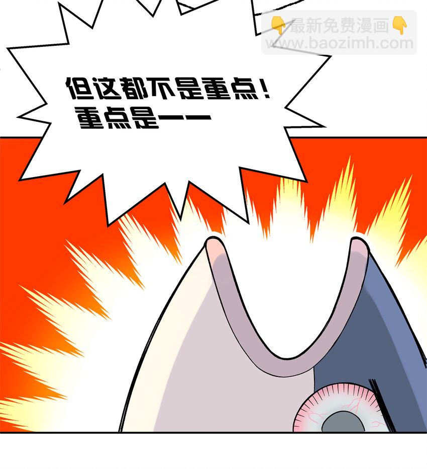 活动 抽奖活动-第5话